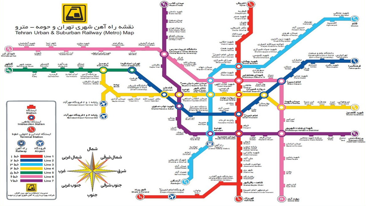  1404 Wiki Parvaz