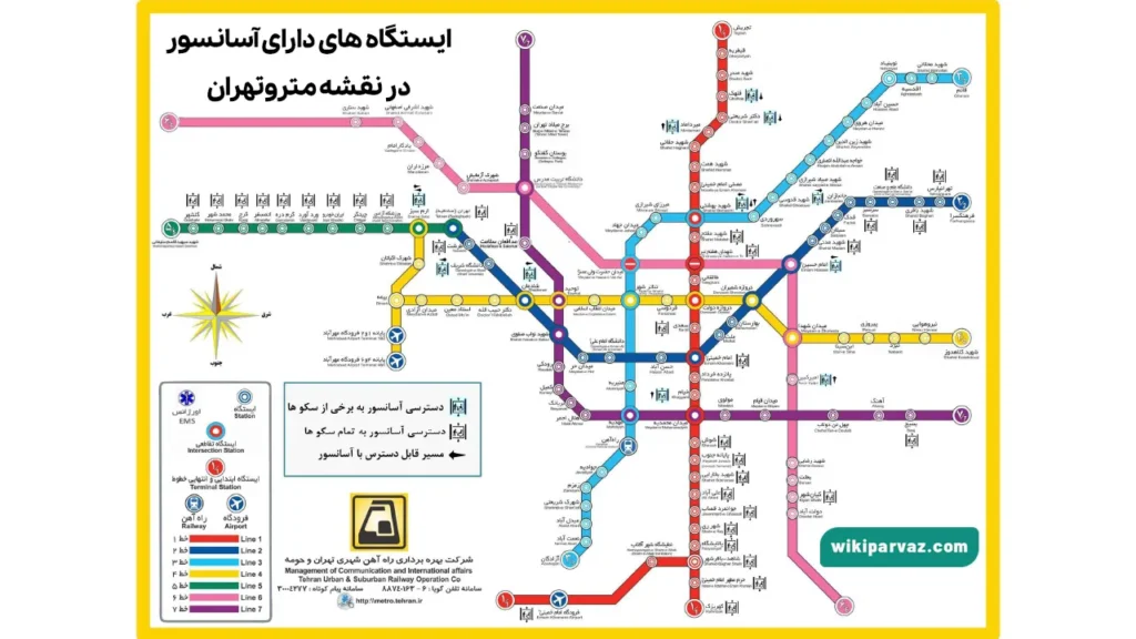  1404 Wiki Parvaz