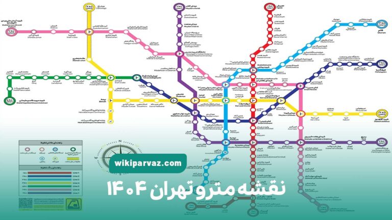  1404 Wiki Parvaz