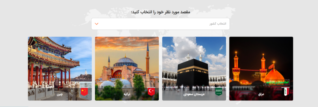 صفحه ی خرید رومینگ همراه اول