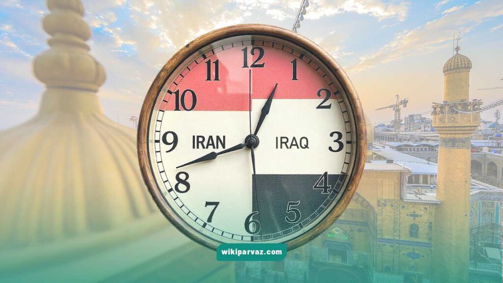 تفاوت ساعت نجف با ایران
