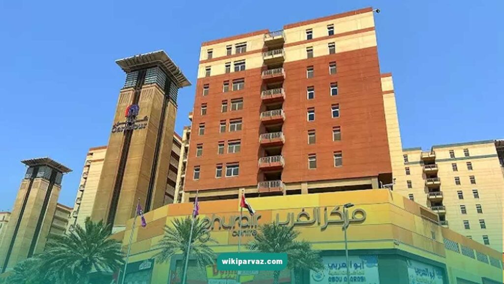 مرکز خرید الغوریر