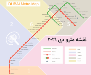 نقشه مترو دبی 2026