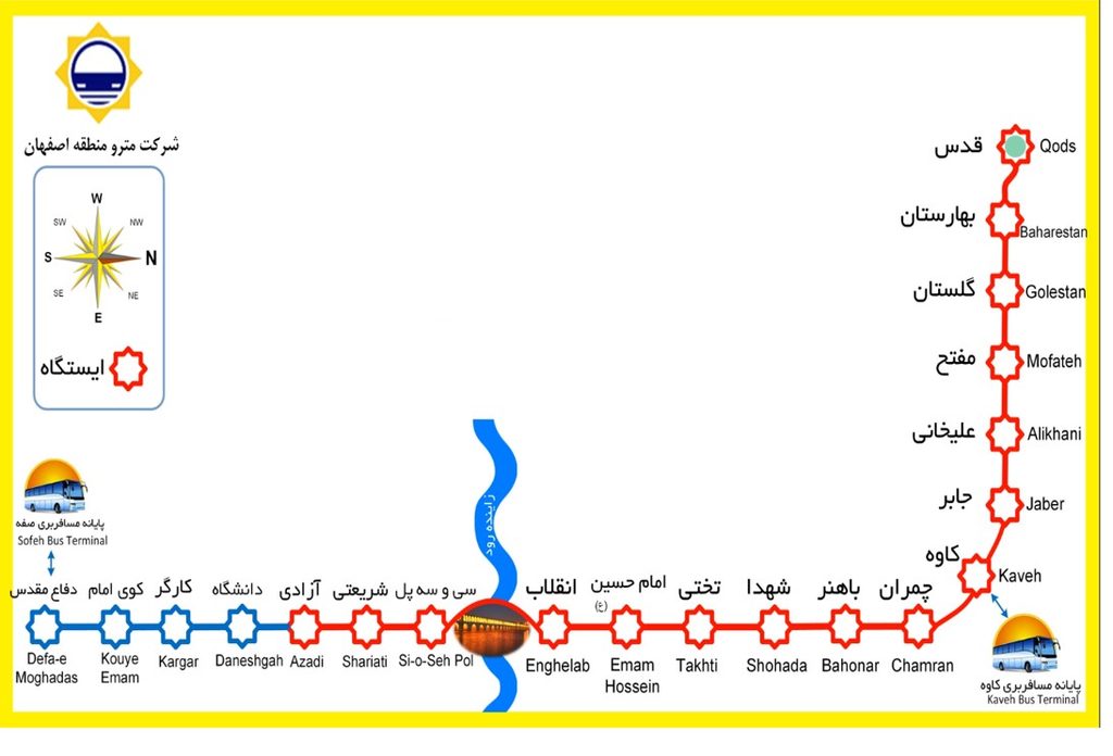 خط یک مترو اصفهان