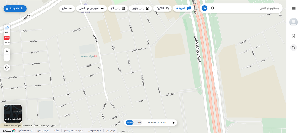 مسیریابی در نشان