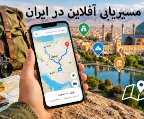 مسیریابی آفلاین در ایران
