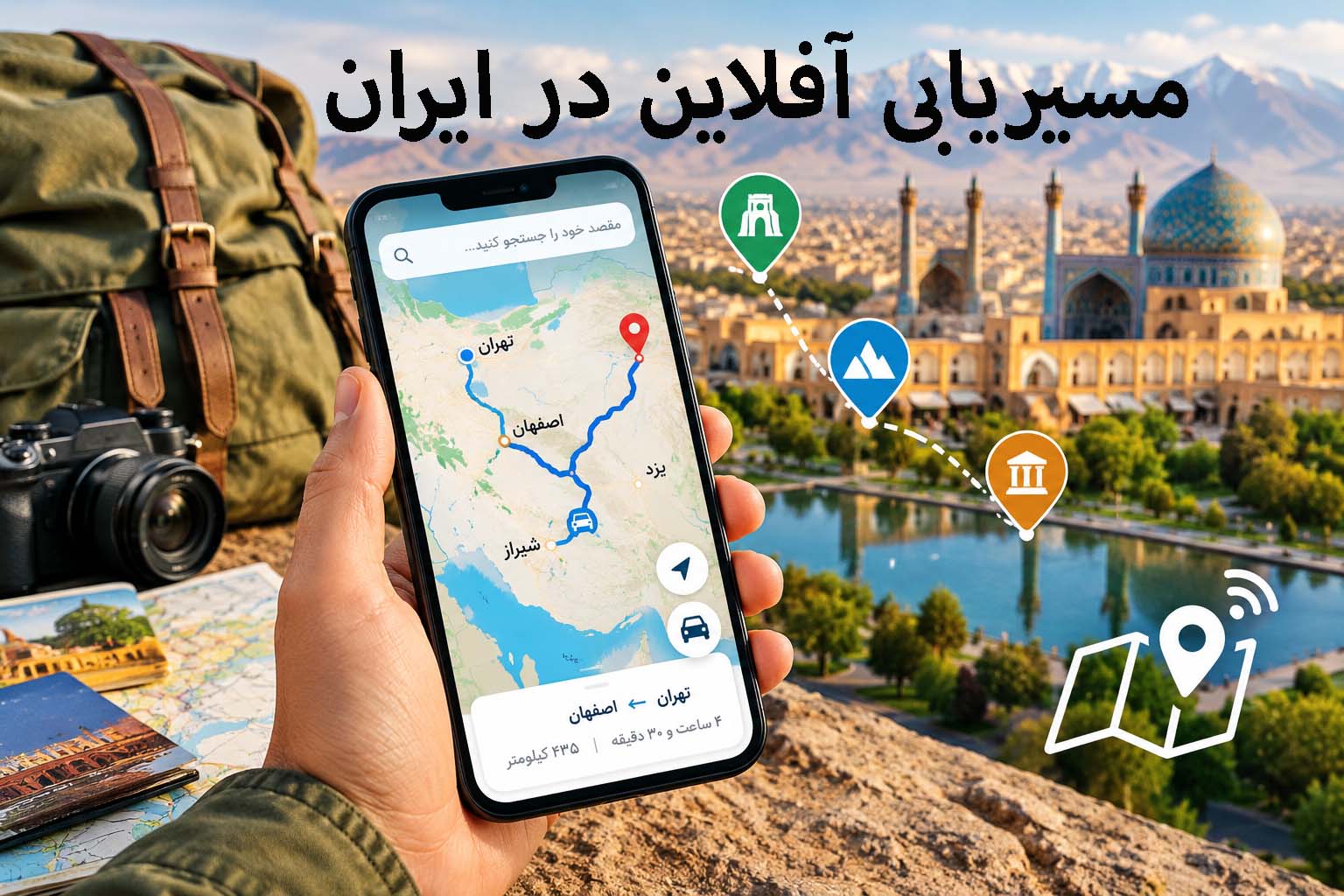 مسیریابی آفلاین در ایران