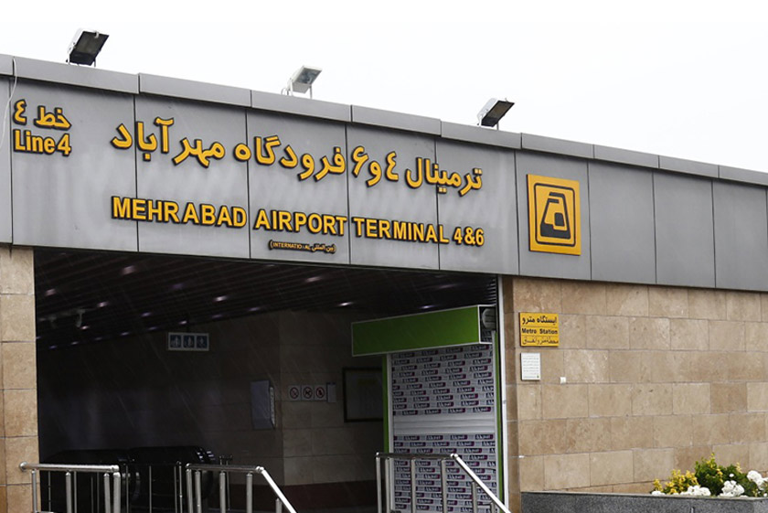 ایستگاه مترو فرودگاه مهرآباد